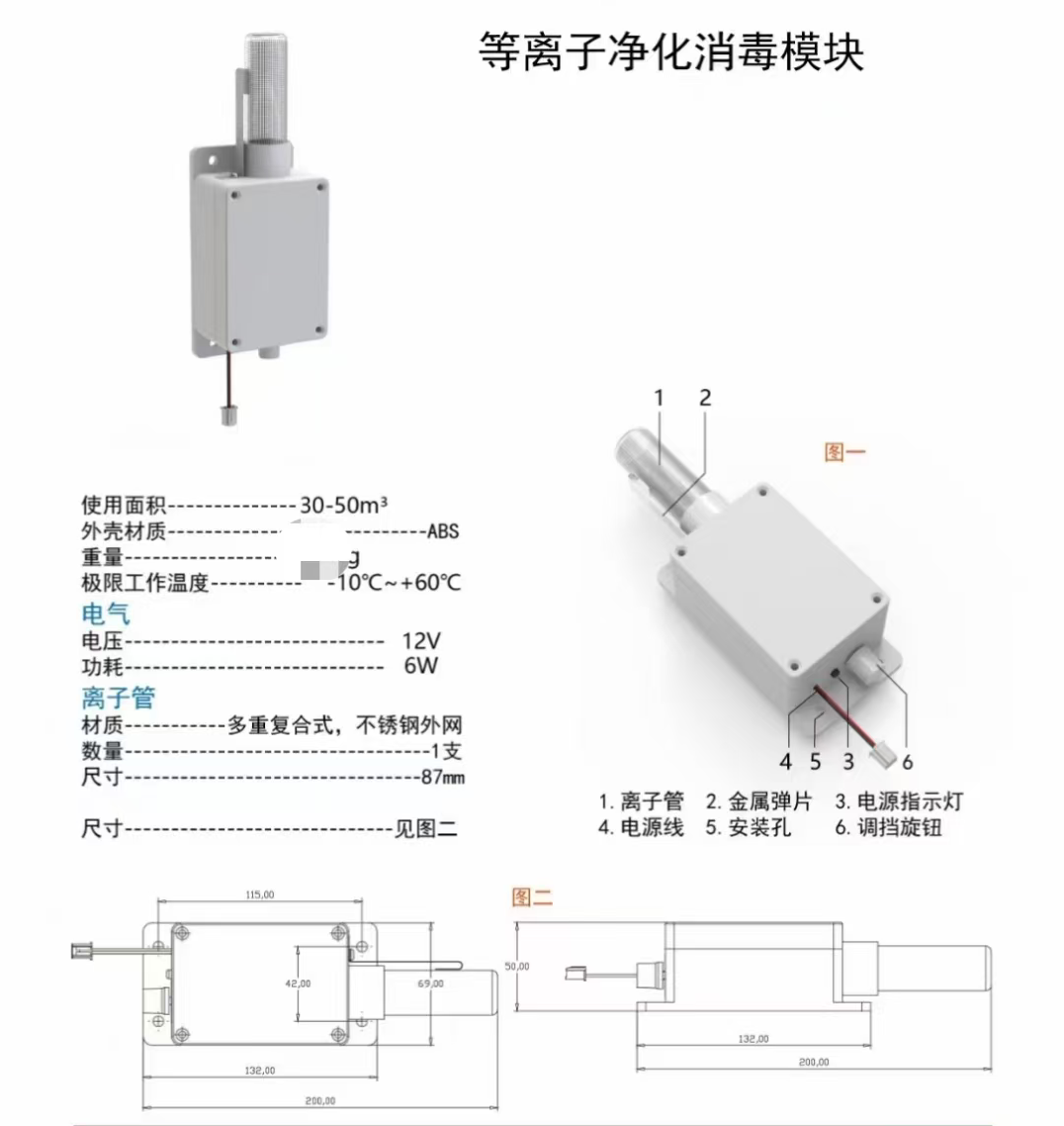 产品主图