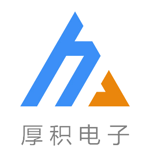 东莞厚积电子科技有限公司